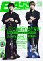 ベース・マガジン 2025年11月号 表紙