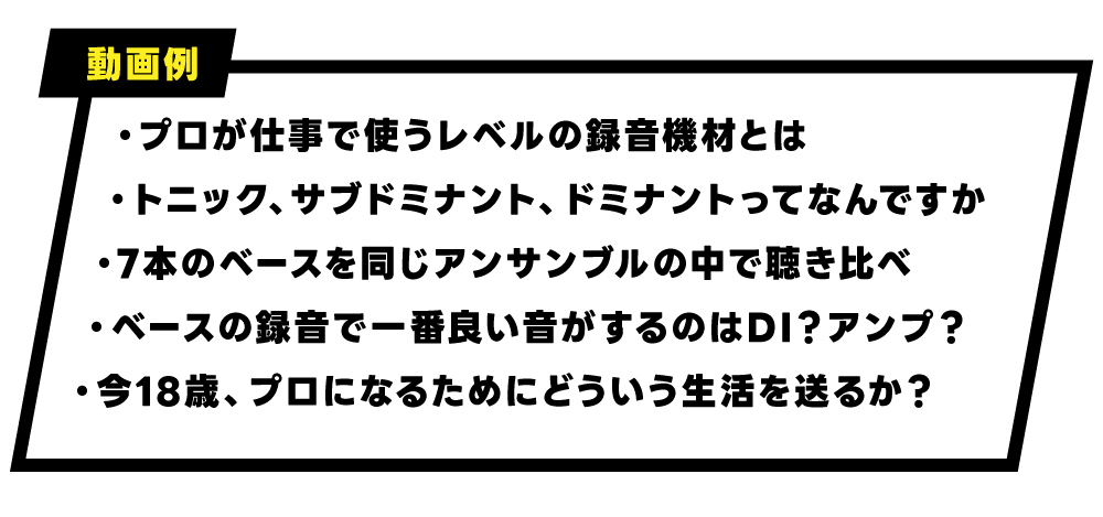 紹介画像6