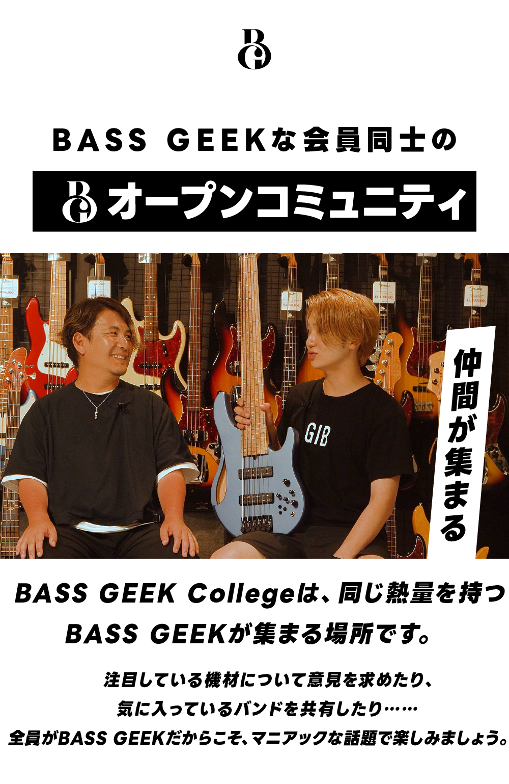 コミュニティ紹介